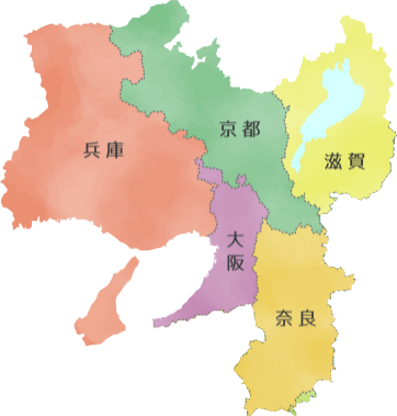 大阪、京都、兵庫、滋賀